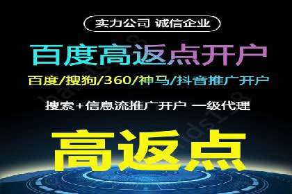 竞价托管实战：从零到一的成长之路