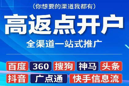 百度广告推广价格影响因素解析
