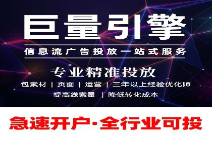 百度广告推广案例费用解读